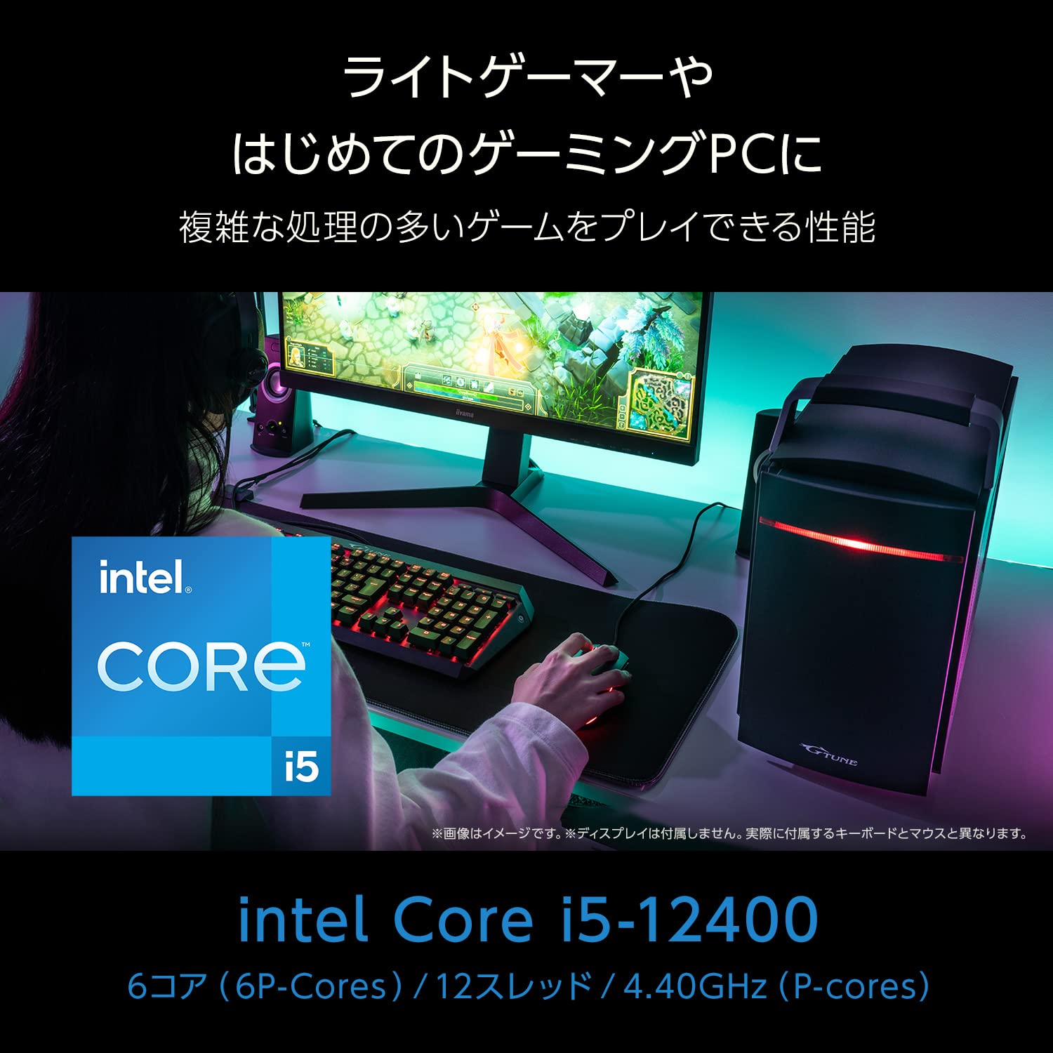 Amazon.co.jp: マウスコンピューター mouse 【ゲーミング 