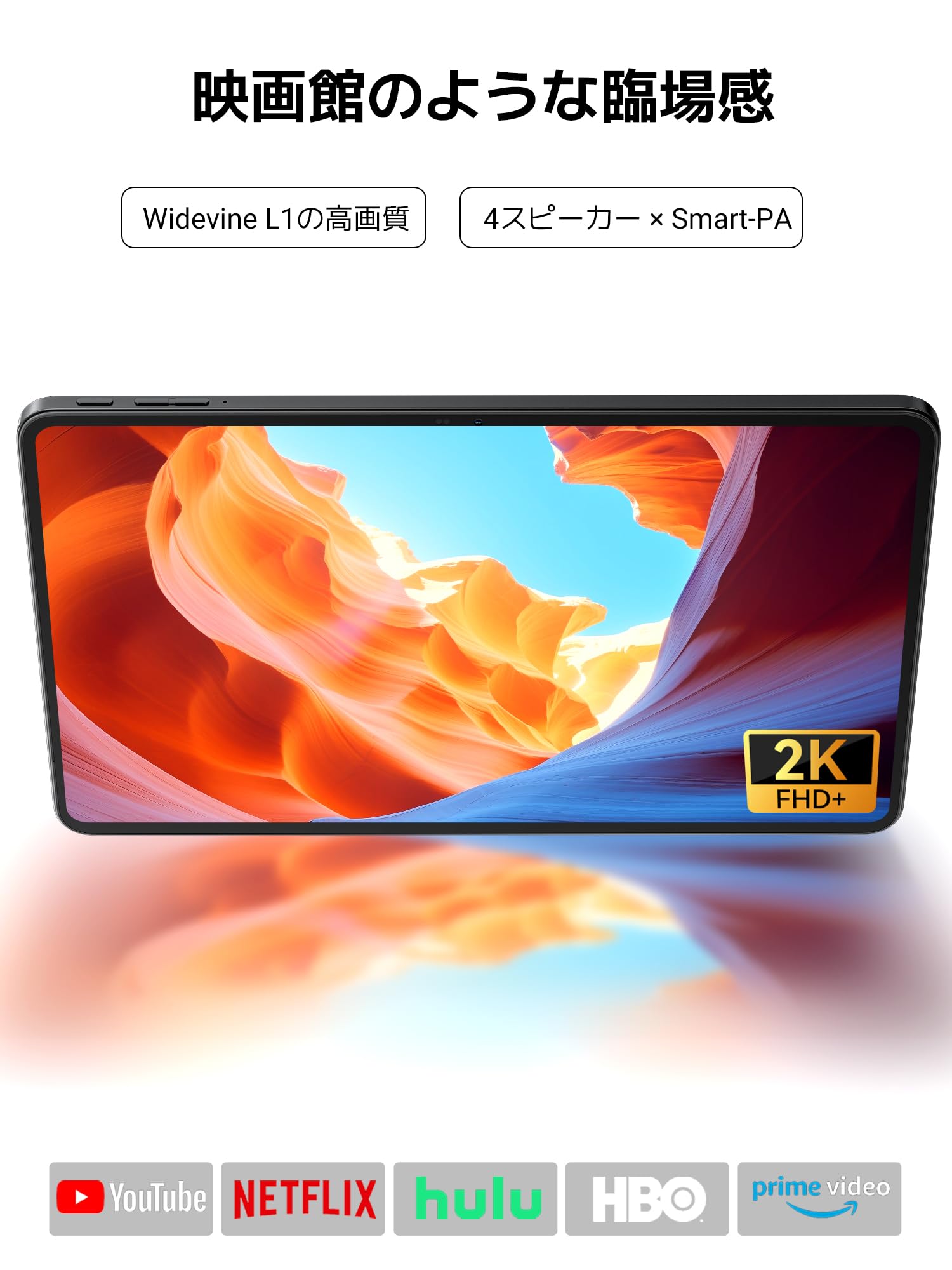 Android15タブレット10.1インチ大画面Blackview Amazon.co.jp: 【タブレット 12インチ 2K FHD大画面】 Blackview