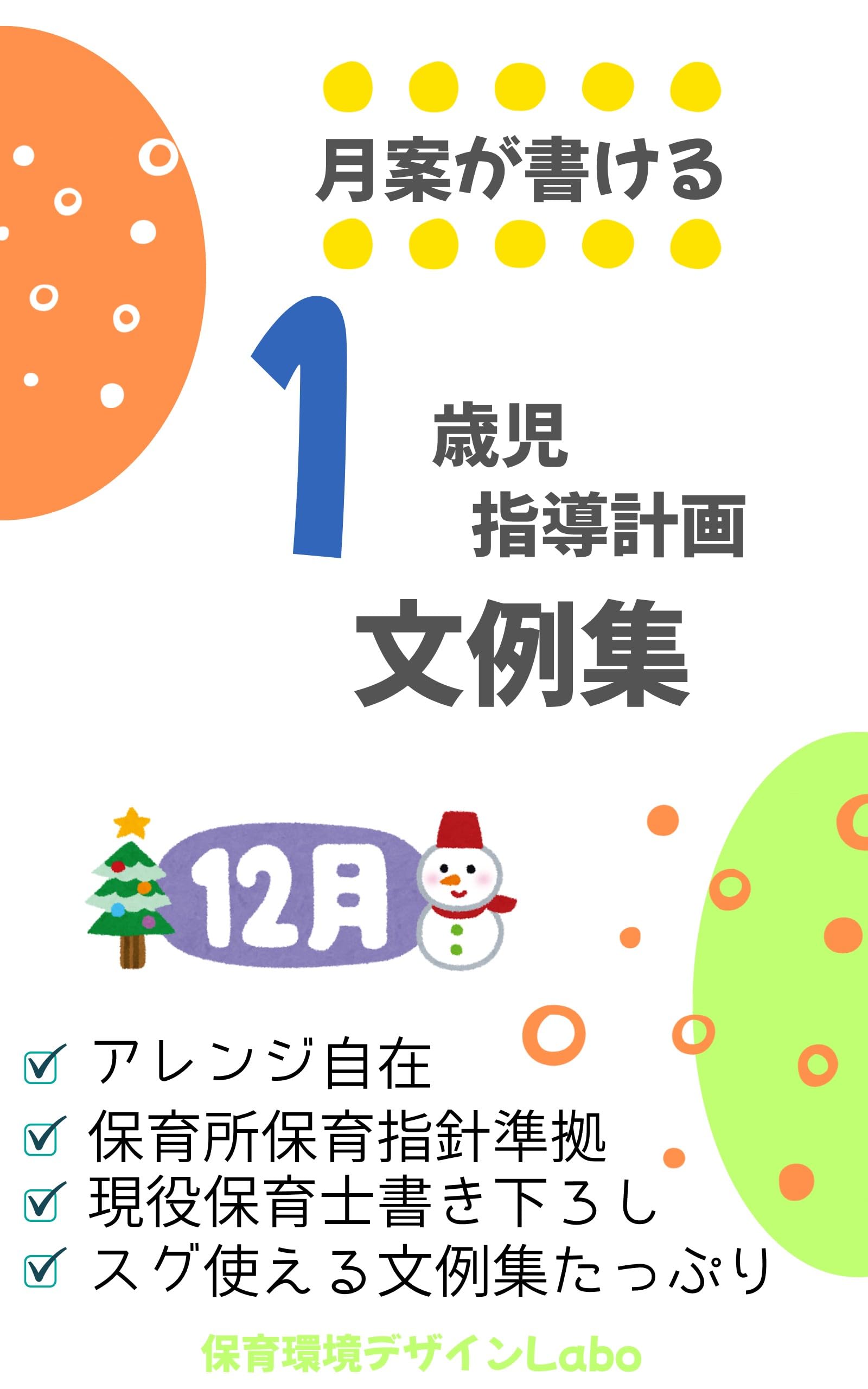 Search Page