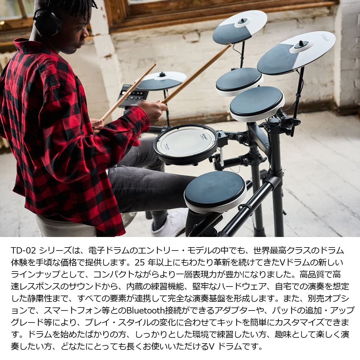 Amazon.co.jp: Roland/TD-02KV + BT-DUAL すぐに使えるスターター 