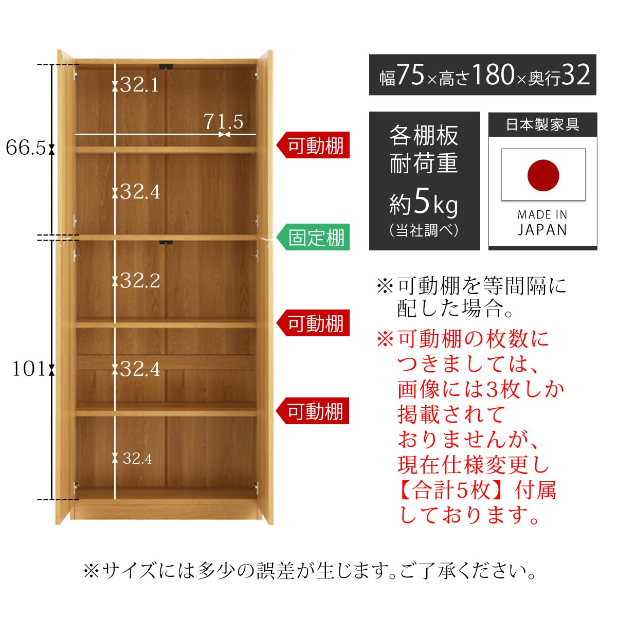 本棚　扉つき　ダークブラウン Amazon｜本棚 大容量 扉付き 隠せる 収納 幅90 奥行40 4段 棚