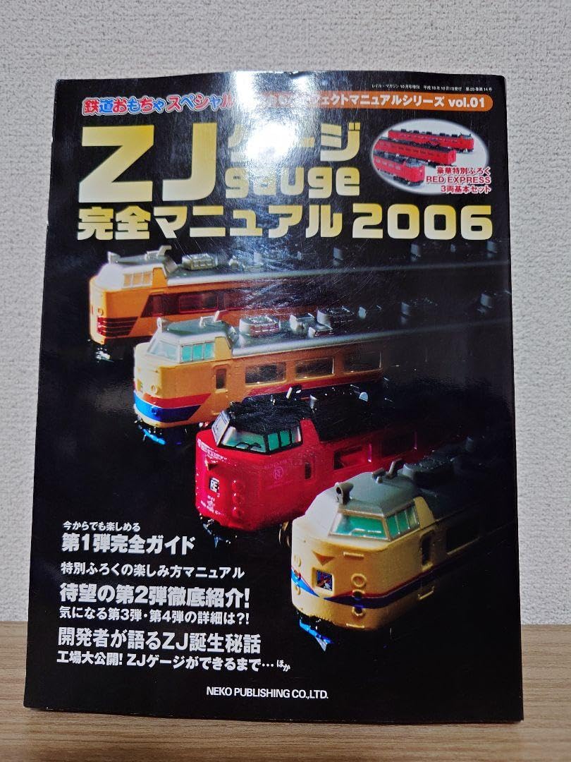 Atlas ATL20006596 HO Pullman Island Charm Pullman 10-1-1 Sleeper Car