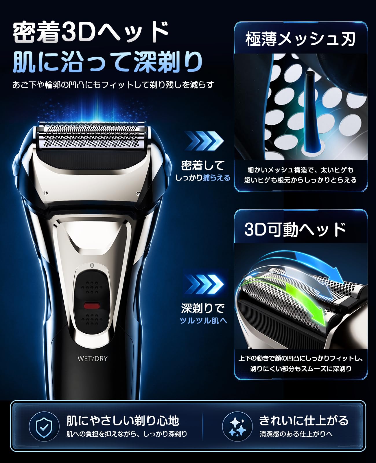 Amazon.co.jp: シェーバー メンズ ひげそり 電動シェーバー 髭剃り