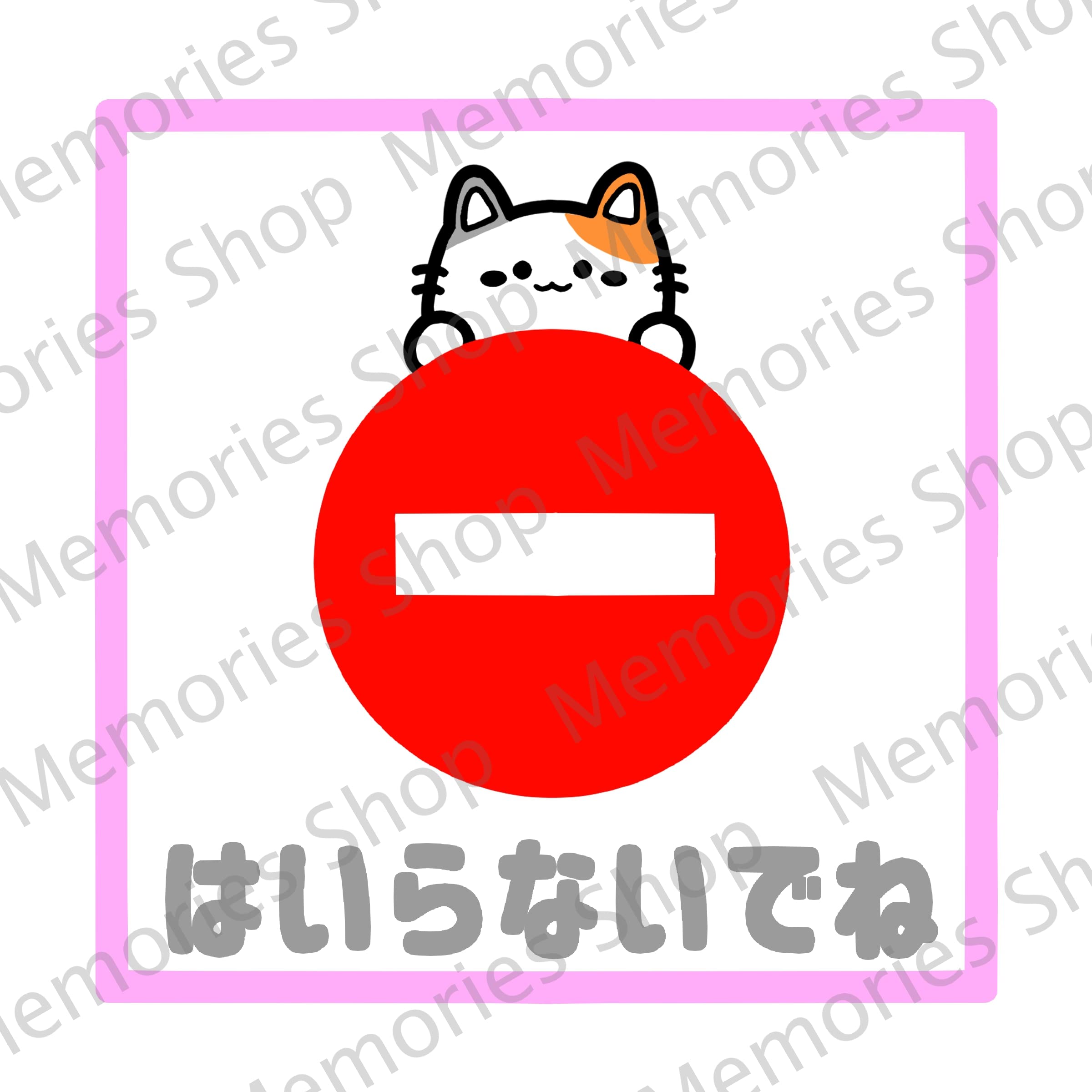 ケアシール 取扱注意 モノクロ シンプル 猫 48枚 ねこケアマークシール【取扱注意】::猫雑貨・猫グッズのお店－雪