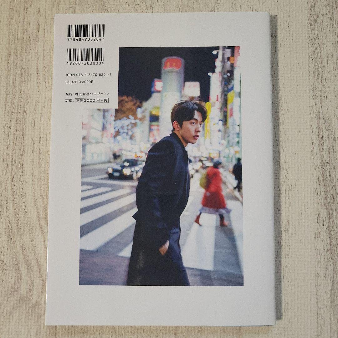 Amazon.co.jp: YOUTH NAM JOO HYUK写真集 ナムジュヒョク : おもちゃ