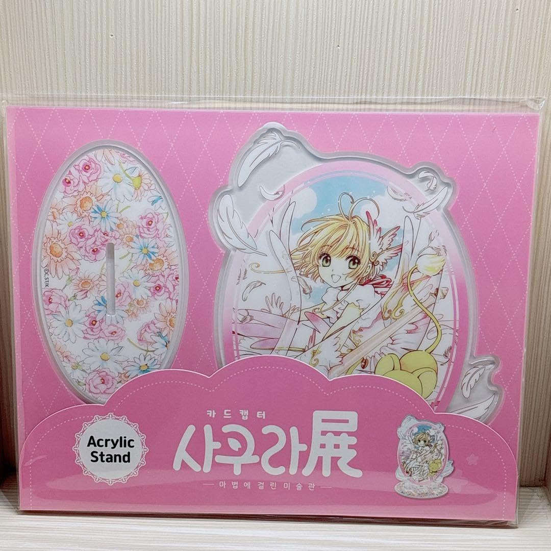カードキャプターさくらさくら展さくらD アクリルスタンド