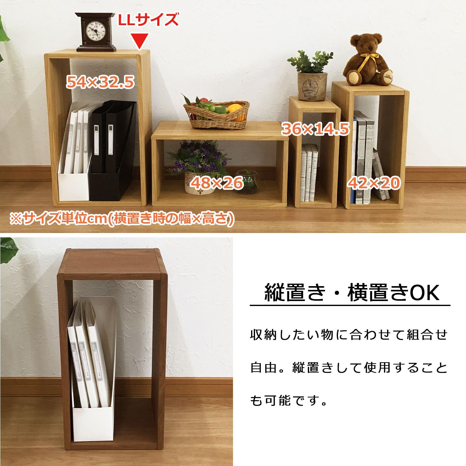 AIS 本 オープンシェルフ カラーボックス エイアイテック(AITECH