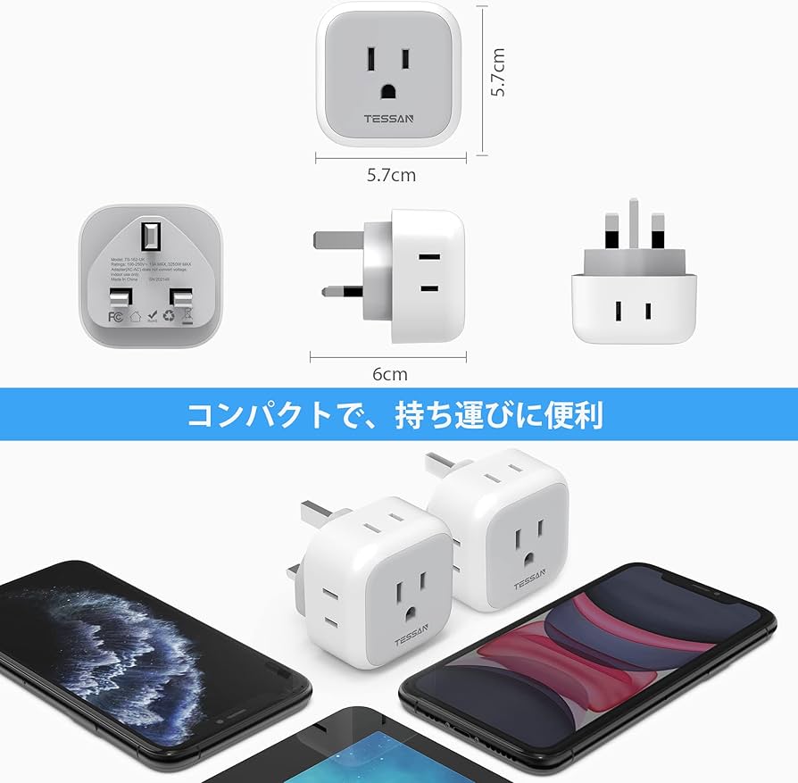 Amazon.co.jp: 変換プラグ bfタイプ 海外用変換プラグ 2個セット