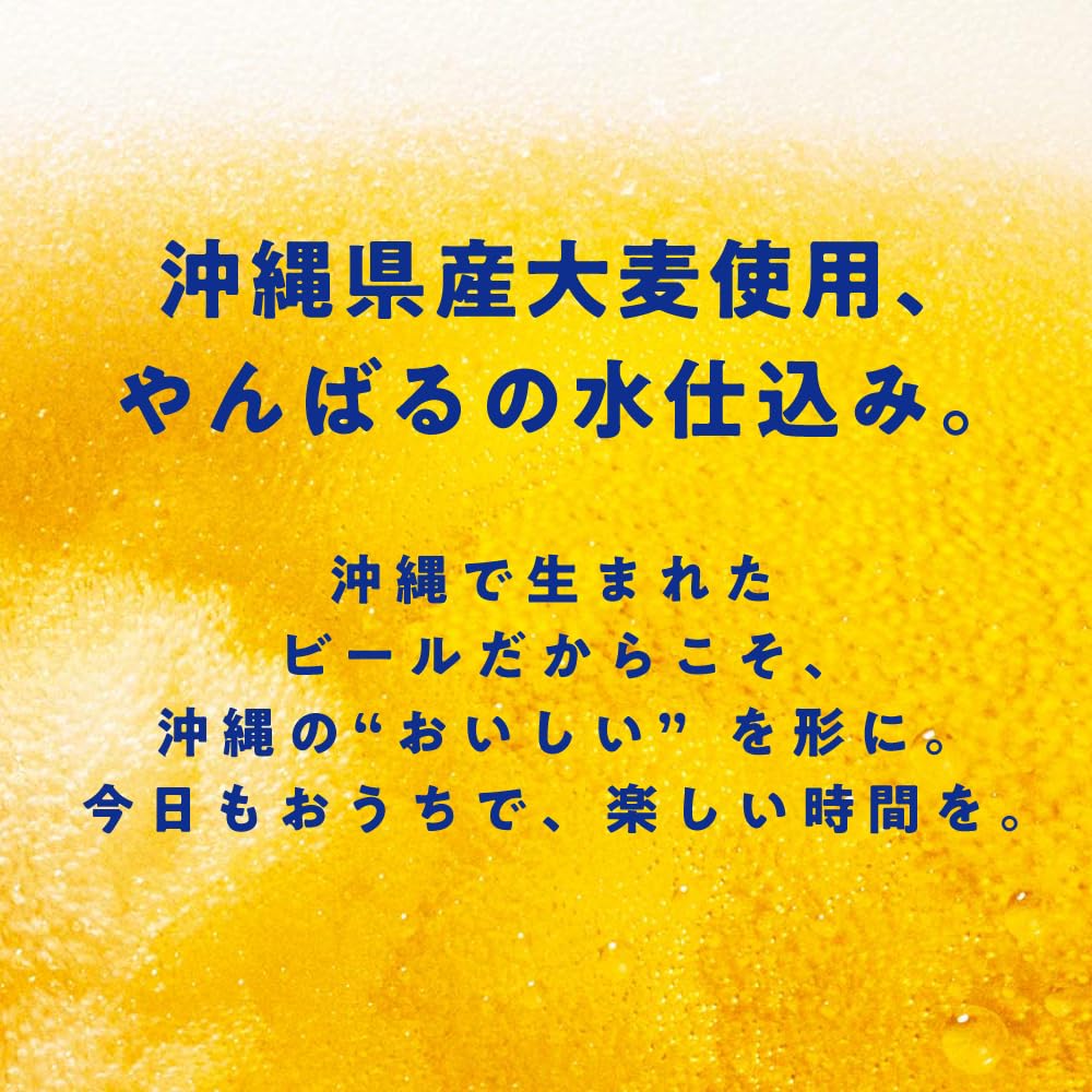 Amazon.co.jp: オリオン アサヒ ビール350ml24本 オリオン・ザ