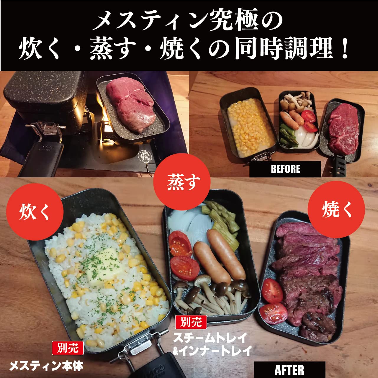 Amazon | IMCO(イムコ) メスティン フライパン マーブル加工 飯盒 フタ