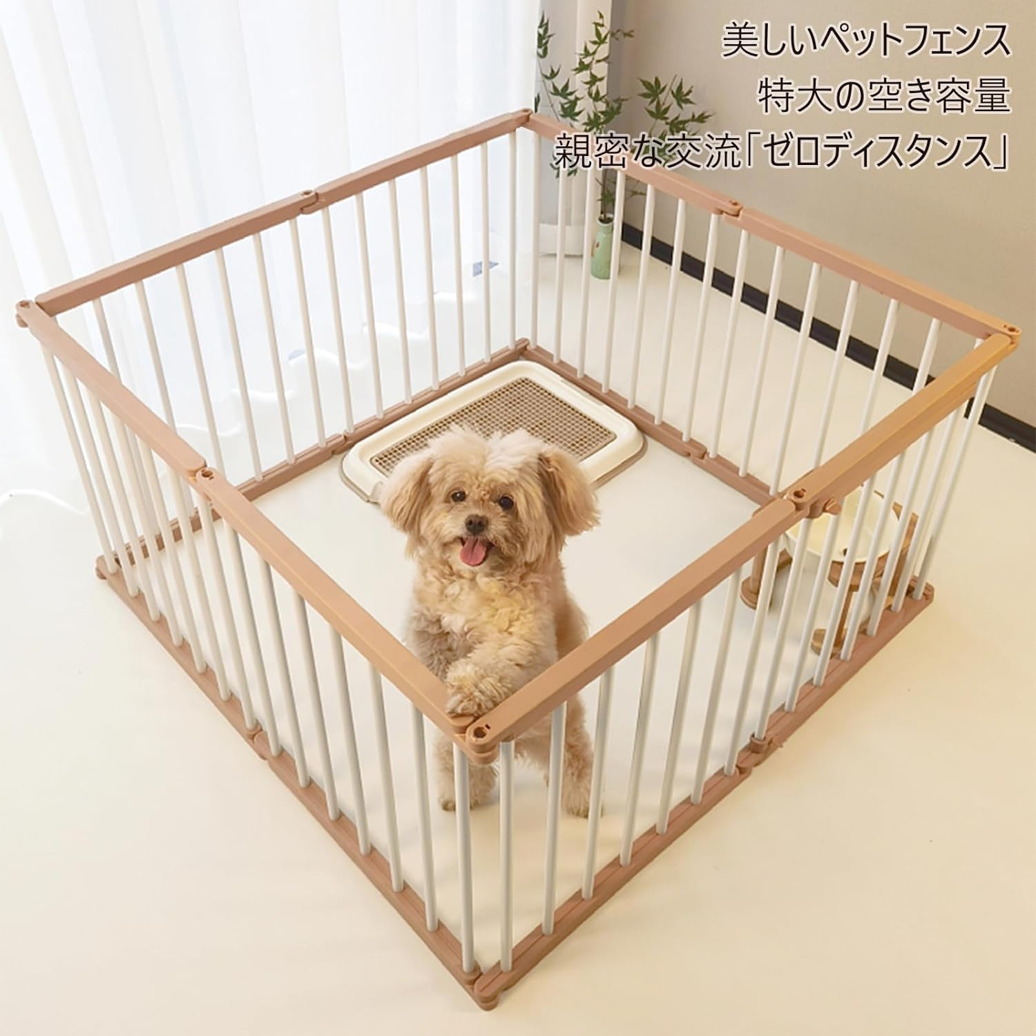 大型犬用ペットサークル ブラウン 楽天市場】[ サークルプラス F 80Lp ]犬用 ペットサークル 多頭