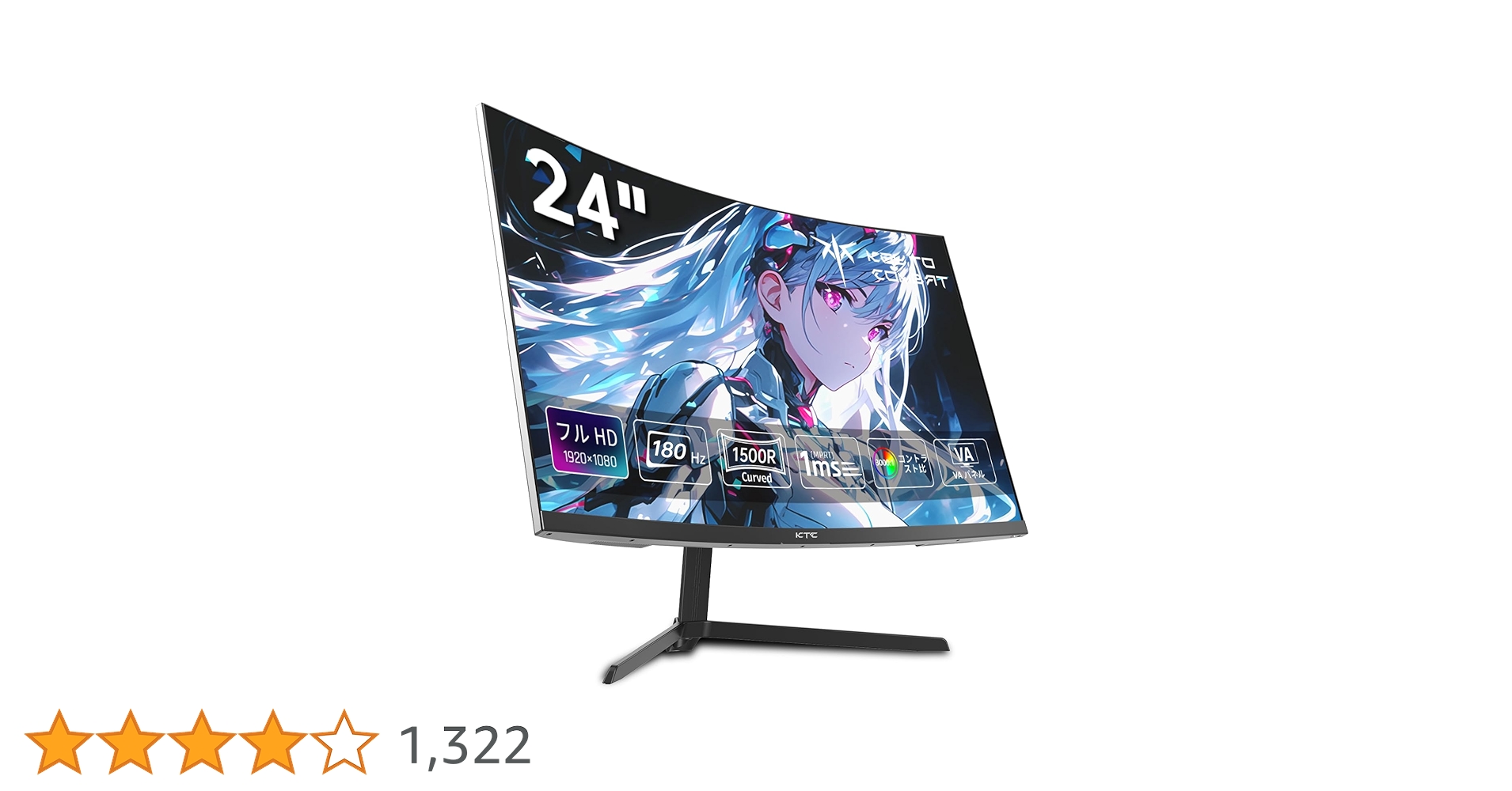 KTC ゲーミングモニター 24インチ フルHD 180Hz 湾曲 1500R Amazon.co.jp: KTC 24インチ 湾曲ゲーミングモニター 180Hz 1ms