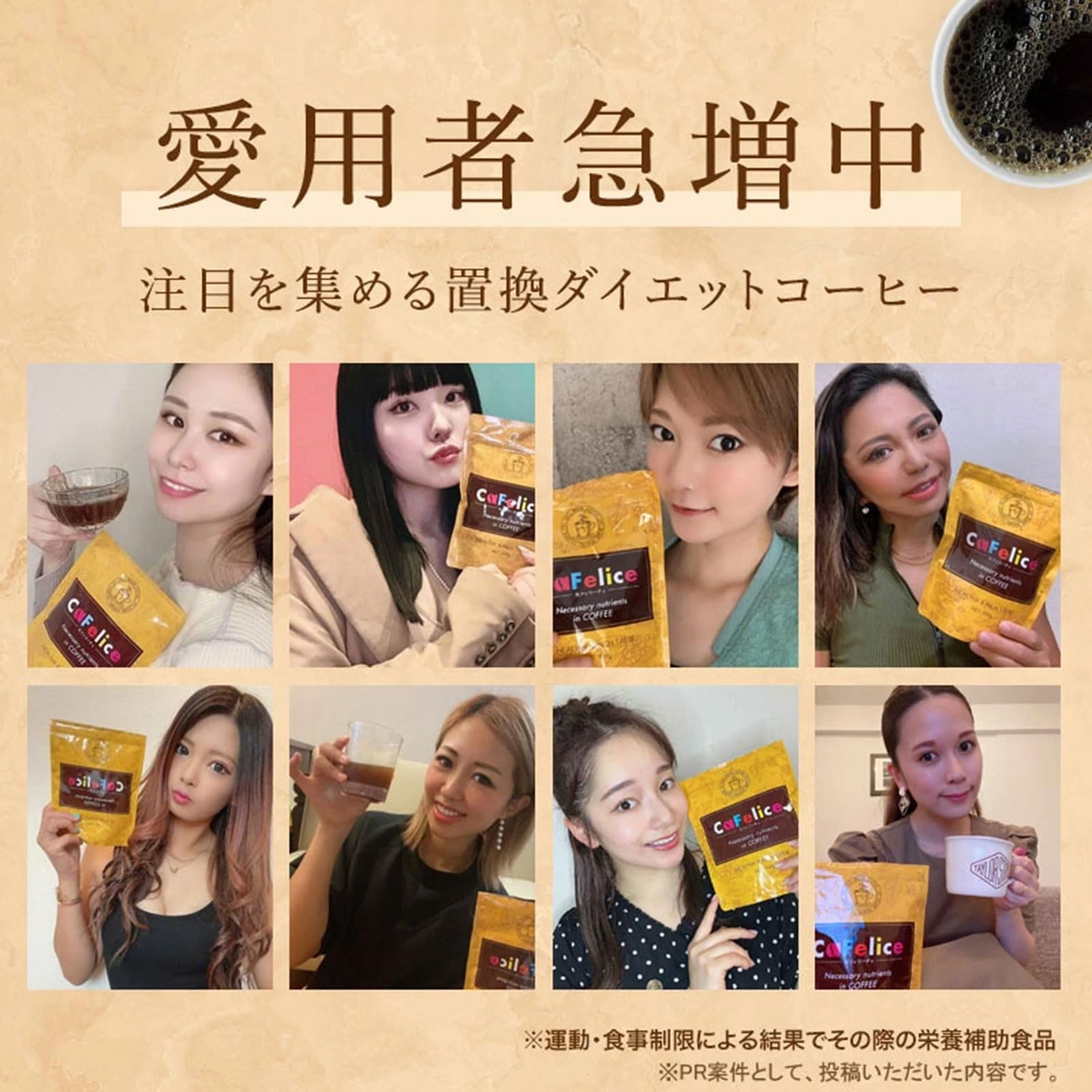 Amazon.co.jp: カフェリーチェ 【 インスタントコーヒー 置き換え