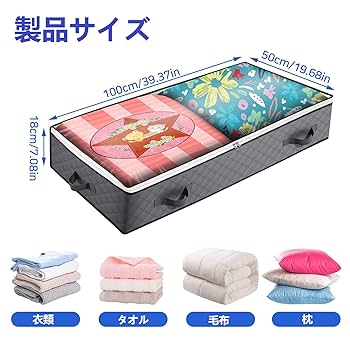 Amazon.co.jp: ベッド下収納ボックス ベッド下収納 蓋付き 高さ