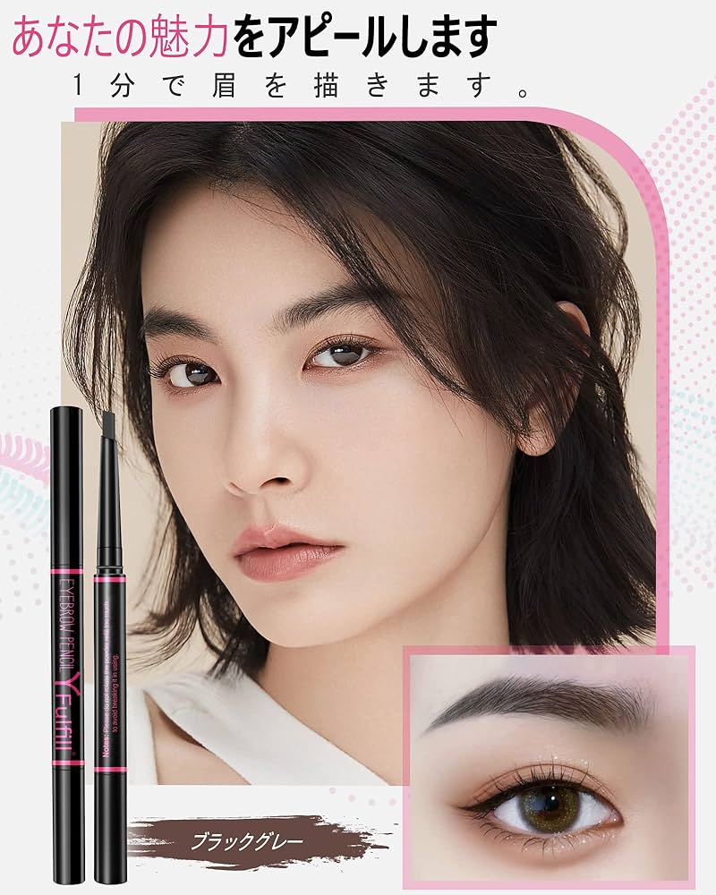アイブロウ nanaki Amazon.co.jp: QXQY アイブロウペンシル 3Dナギナタ形ナチュラル