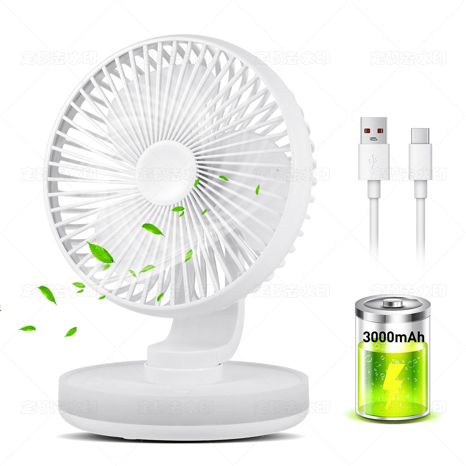 Ventilateur personnel USB 4 vitesses avec veilleuse de bureau