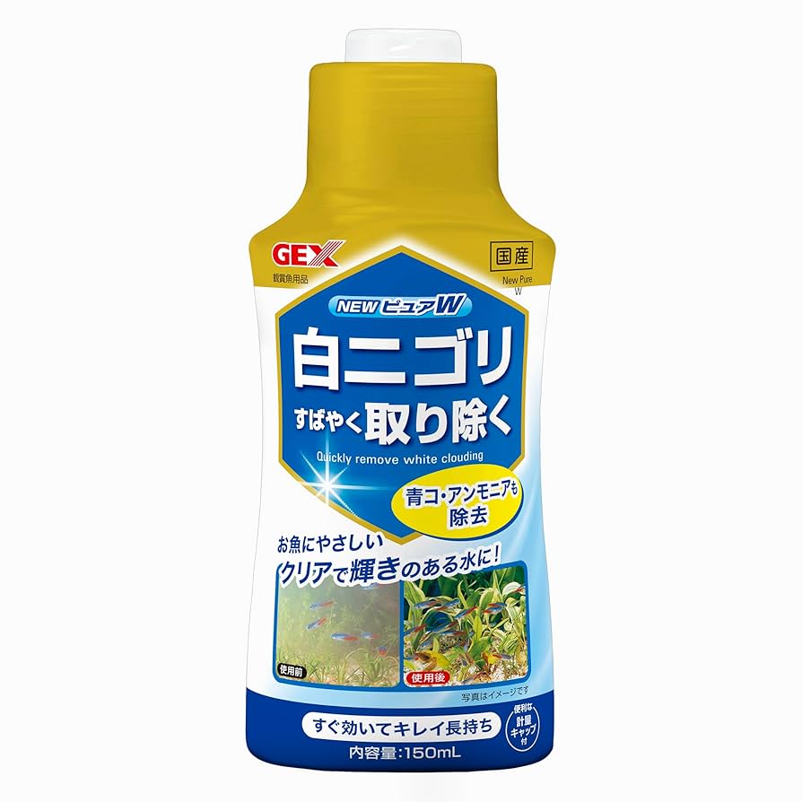 Amazon.co.jp: ジェックス NEWピュアW 120mL 水槽の白ニゴリ・青