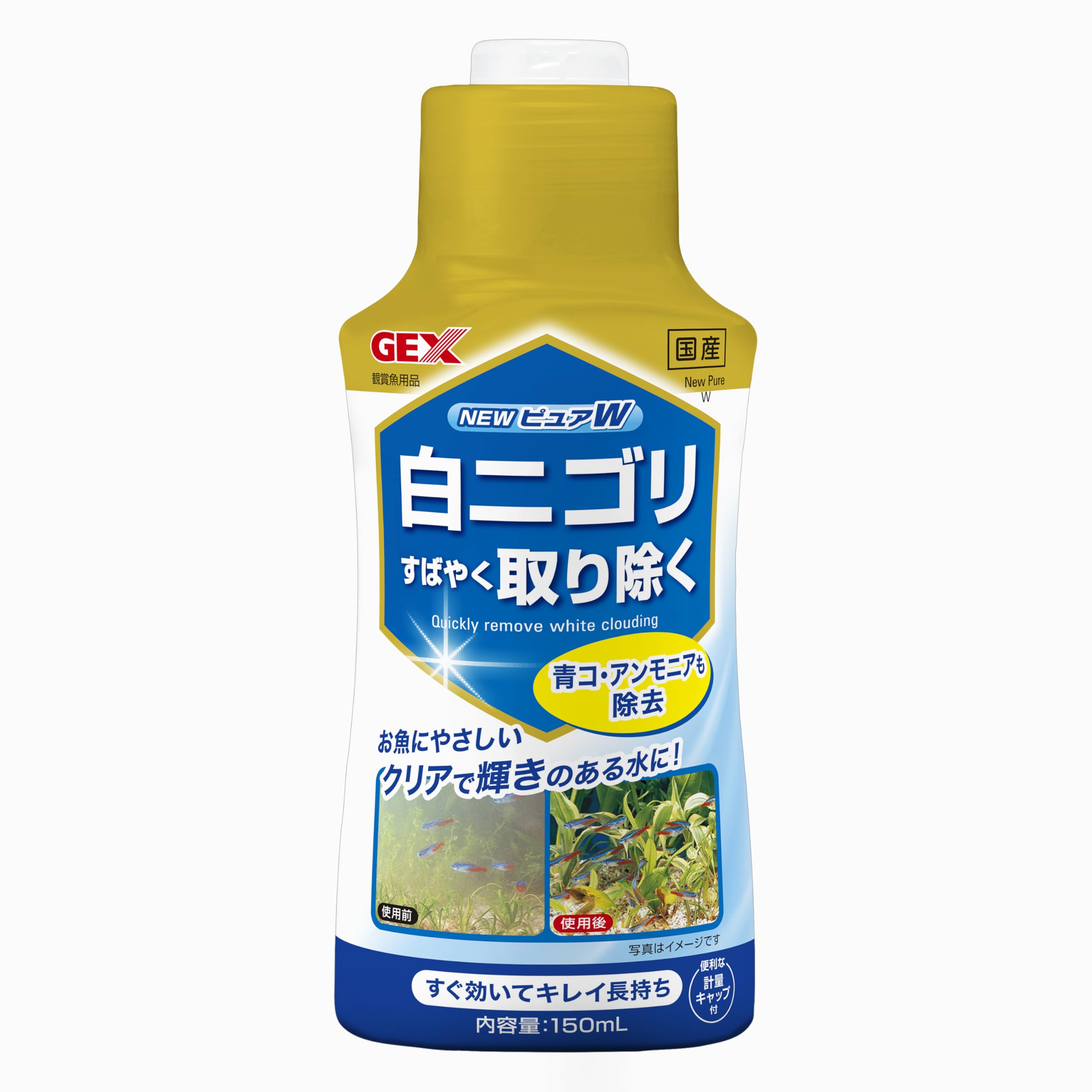 Amazon.co.jp: ジェックス NEWピュアW 120mL 水槽の白ニゴリ・青