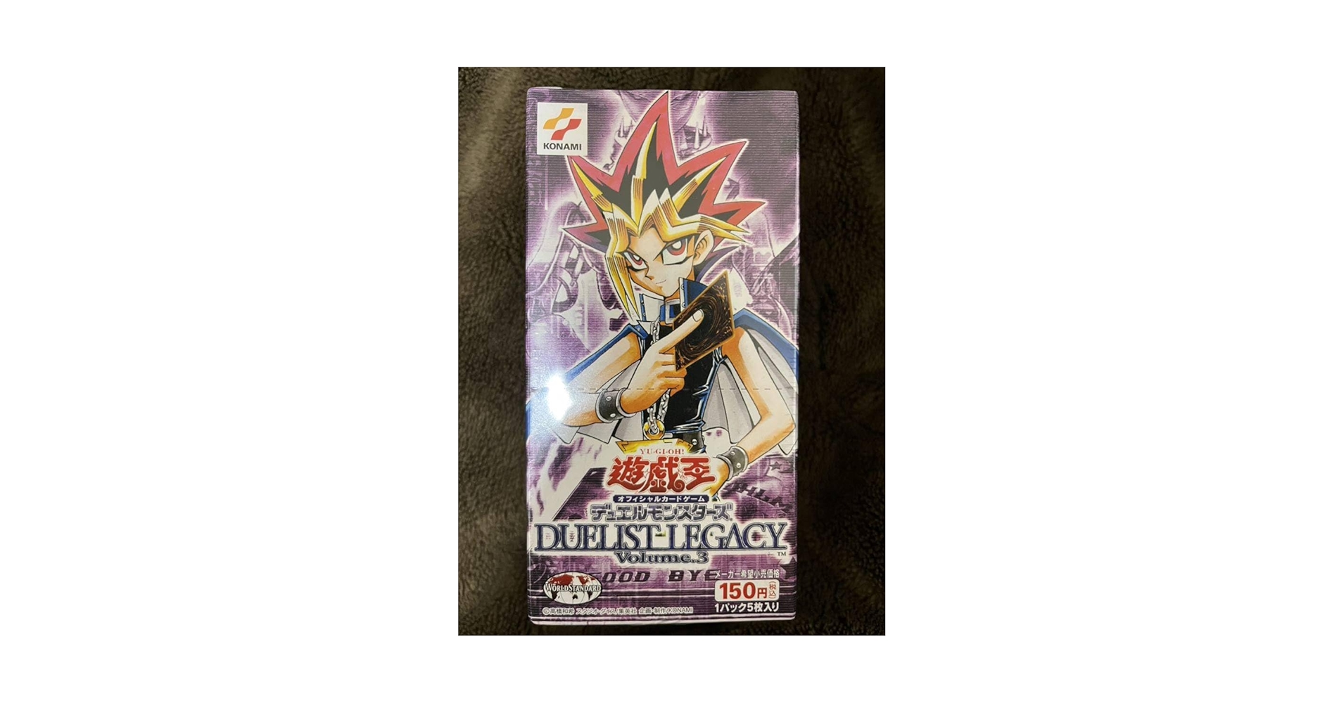 Amazon.co.jp: BOX デュエリスト レガシー duelist legacy vol 3 初期