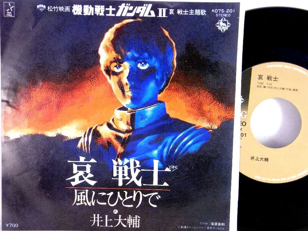 ひとりね('01フィルムヴォイス) ひとりね('01フィルムヴォイス)