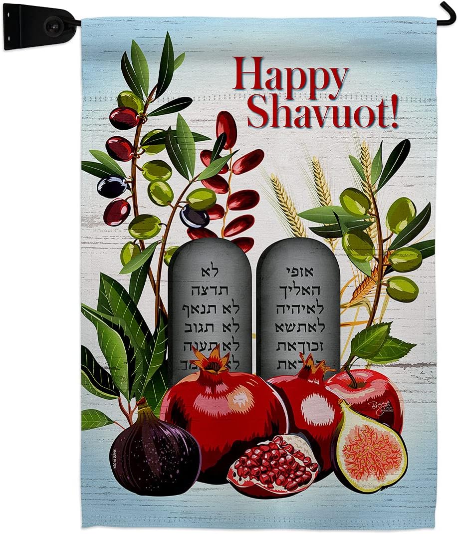 Chag Sameach Burlap Burlap Garden Flag Set with Stand Religious Shavuot Feast of Weeks Celebration Jewish holiday Small Decorative Gift Yard House Banner Double-Sided Made In USA 13 X 18.5