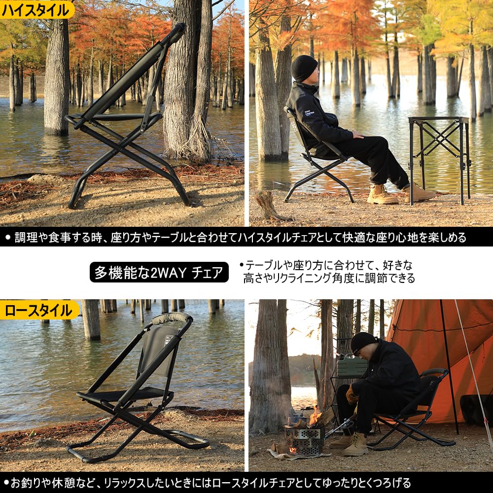 Amazon.co.jp: Soomloom2WAYチェアEVOLVERハイ&ロースタイル高さ2段階