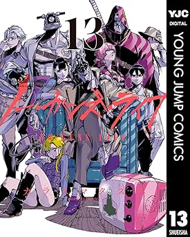 ノー・ガンズ・ライフ