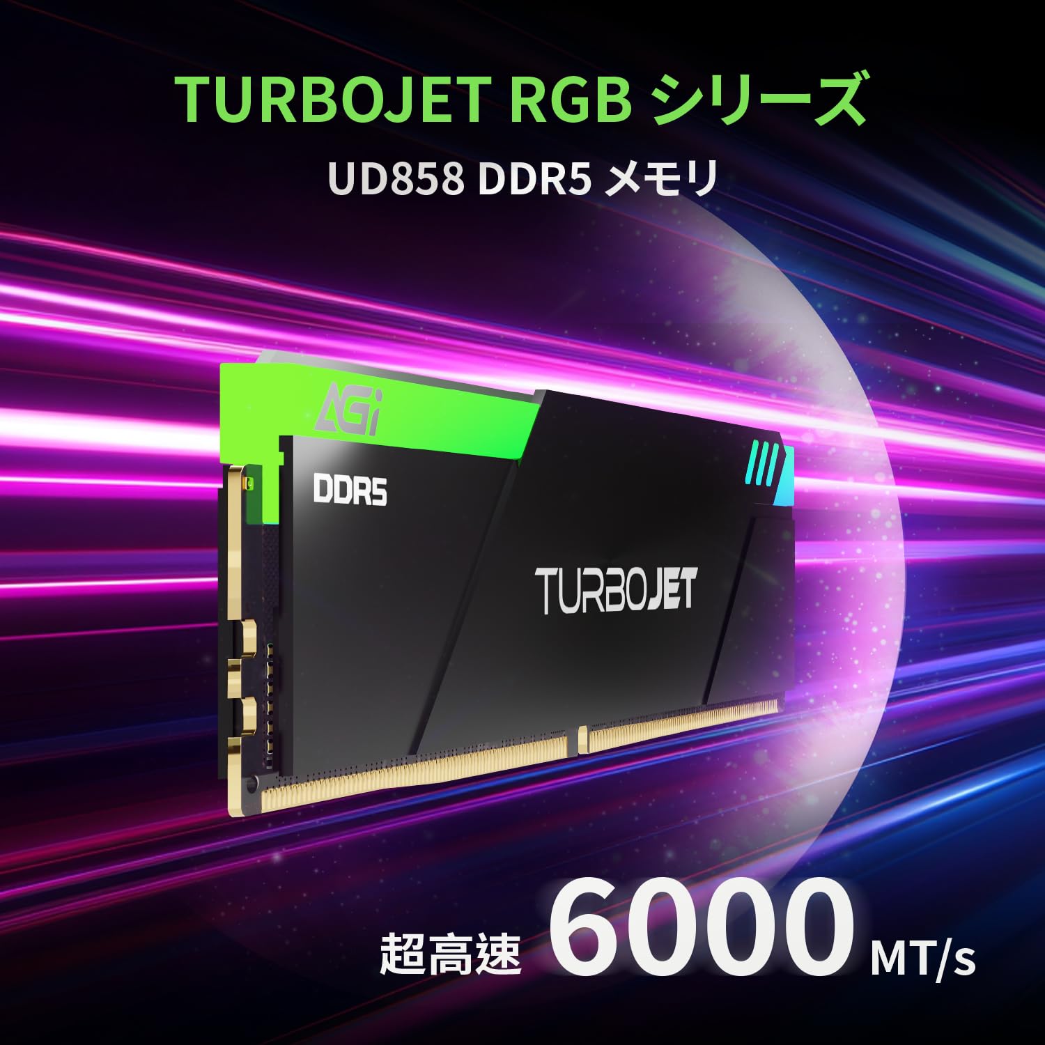 Amazon.co.jp: AGI: PCメモリ