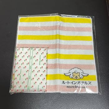 Amazon.co.jp: ルートイン ホテルズ アメニティ 限定 タオル