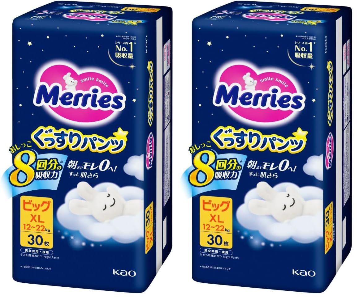 Amazon.co.jp: 【Amazon.co.jp限定】【パンツ ビックサイズ】メリーズ