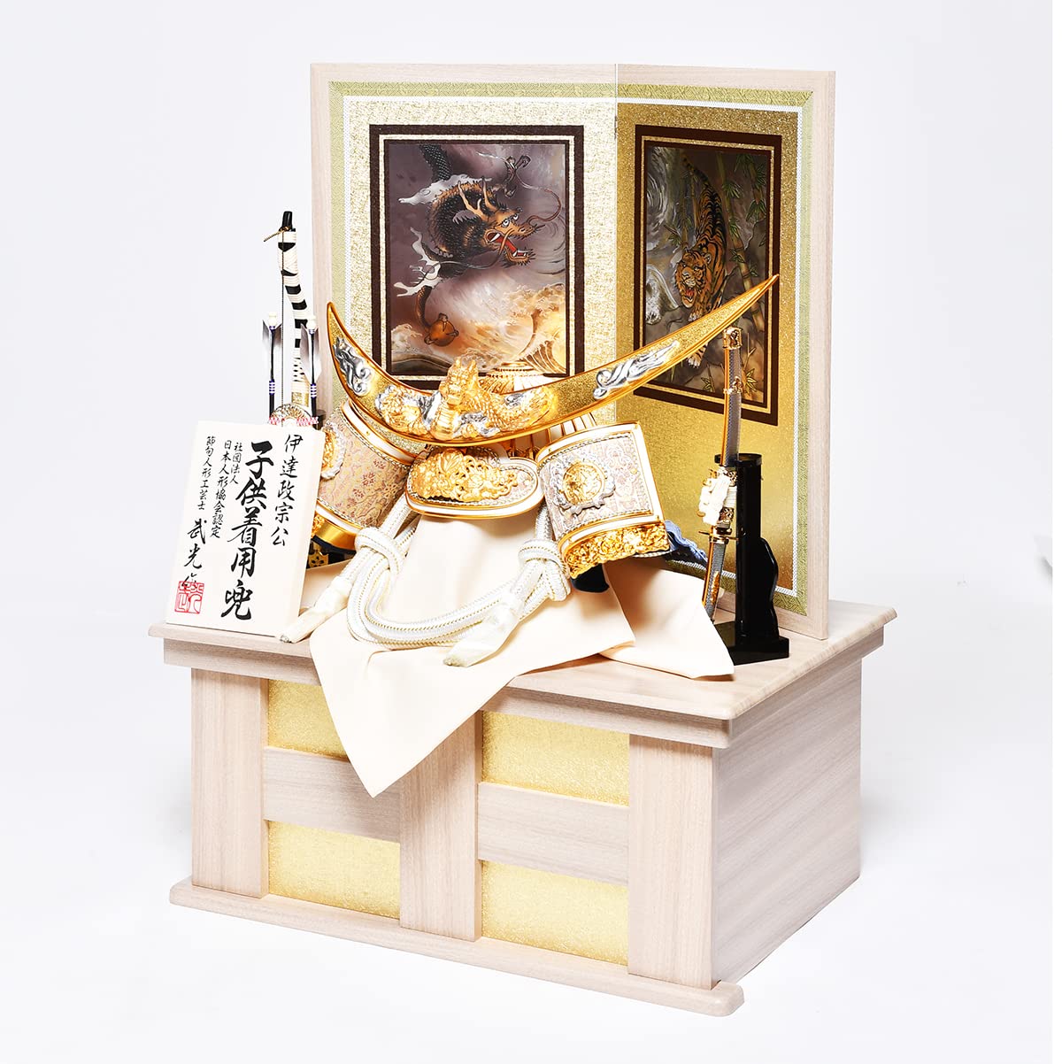 Amazon | 【着用兜】【コンパクト収納兜】コンパクト収納30号昇龍