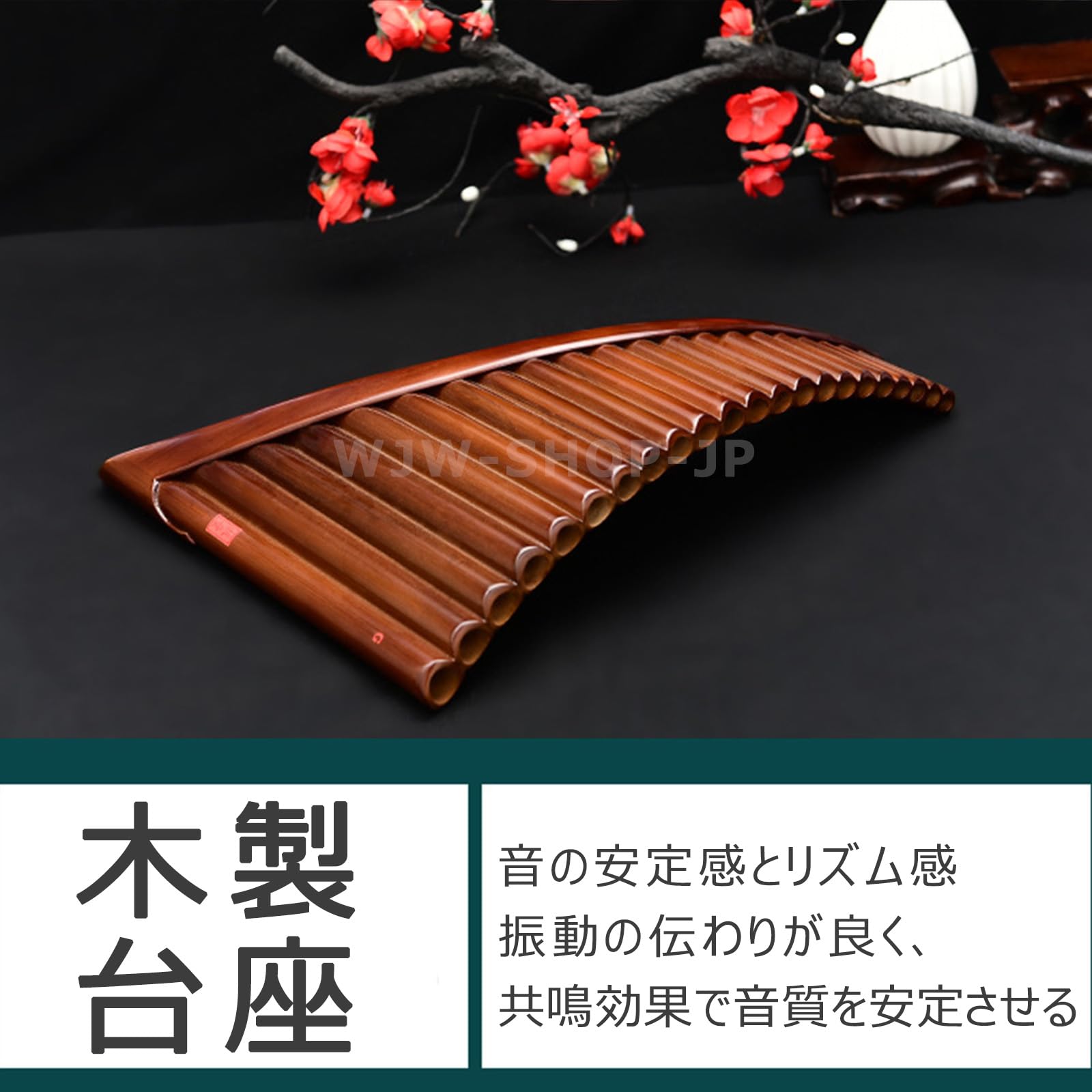 Amazon.co.jp: パンフルート 楽器 〖プロ仕様〗 8-22管 初心者～上級者