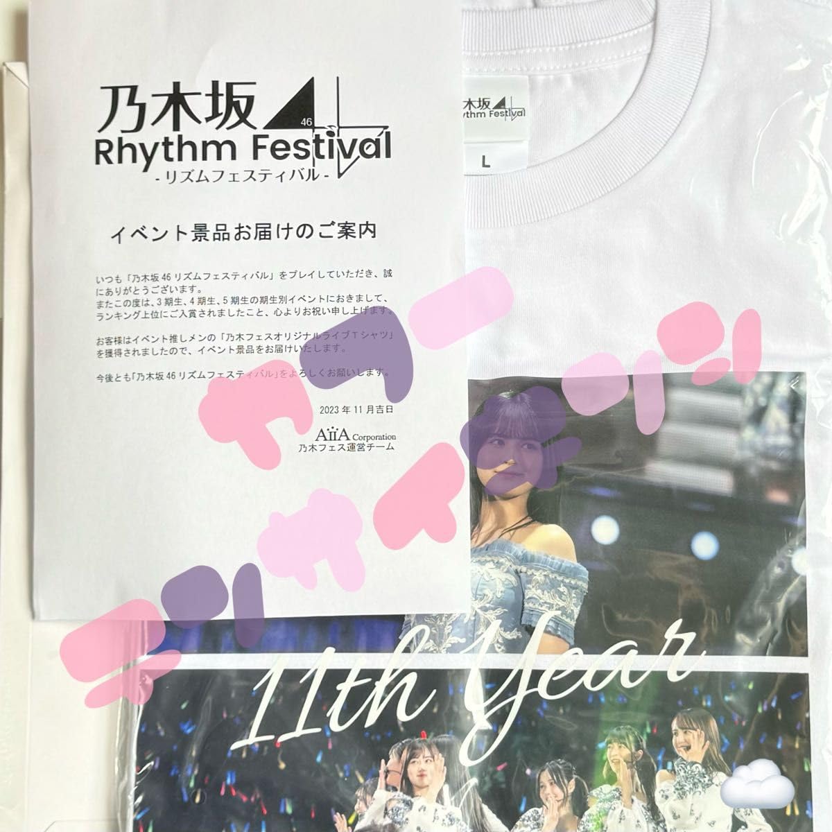 乃木坂46 小川彩 乃木フェス オリジナルTシャツ サイン無し Lサイズ