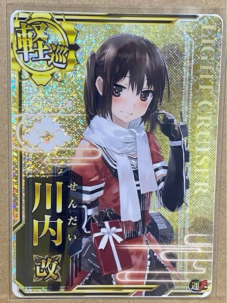 艦これac 満潮中破ホロ 川内ホロ 艦これac 満潮中破ホロ 川内ホロ 艦これac 満潮中破ホロ 川内ホロ