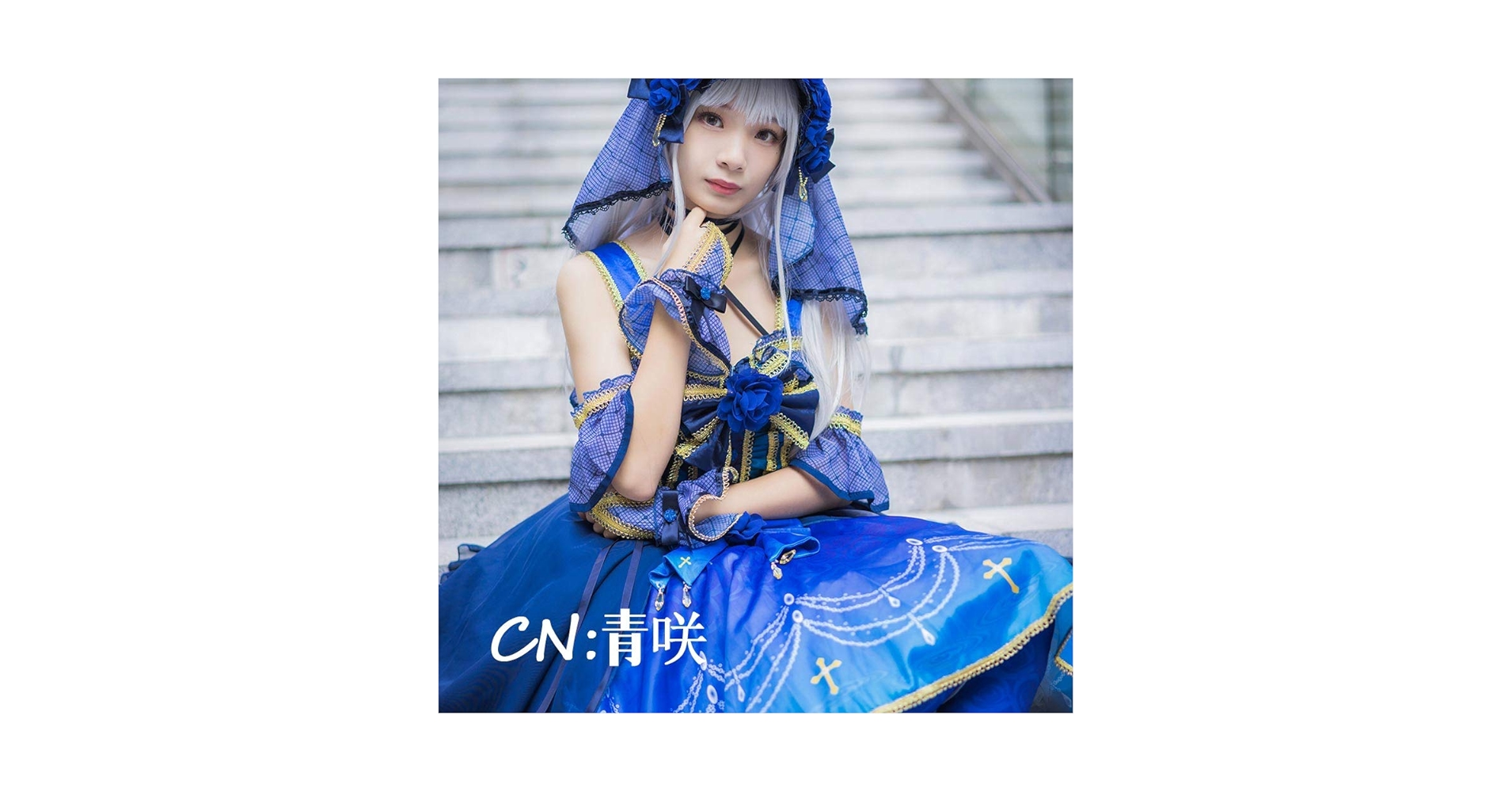 バンドリ Roselia 湊友希那 コスプレ 秋時雨に傘を Amazon.co.jp: Roselia 秋時雨に傘を Determination Symphony