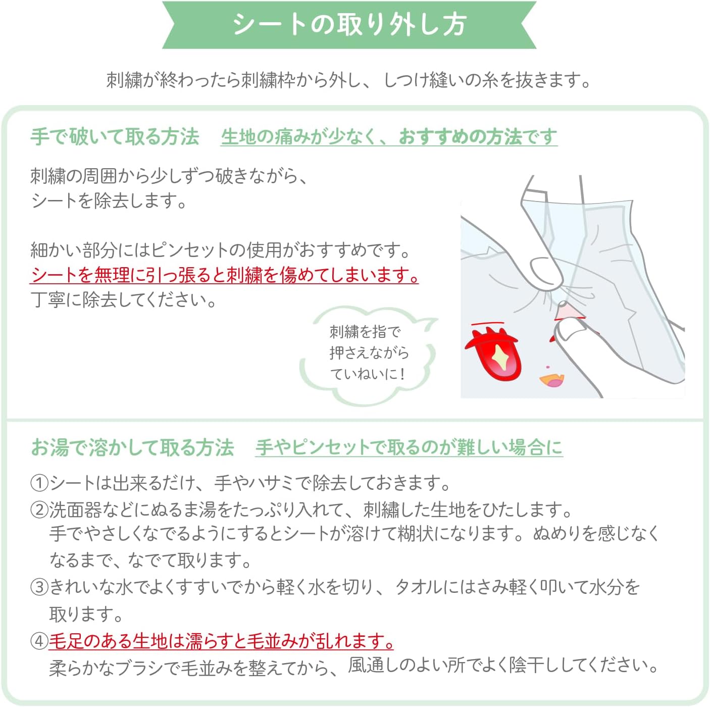 清原(KIYOHARA) Clear Sheet, Transparent