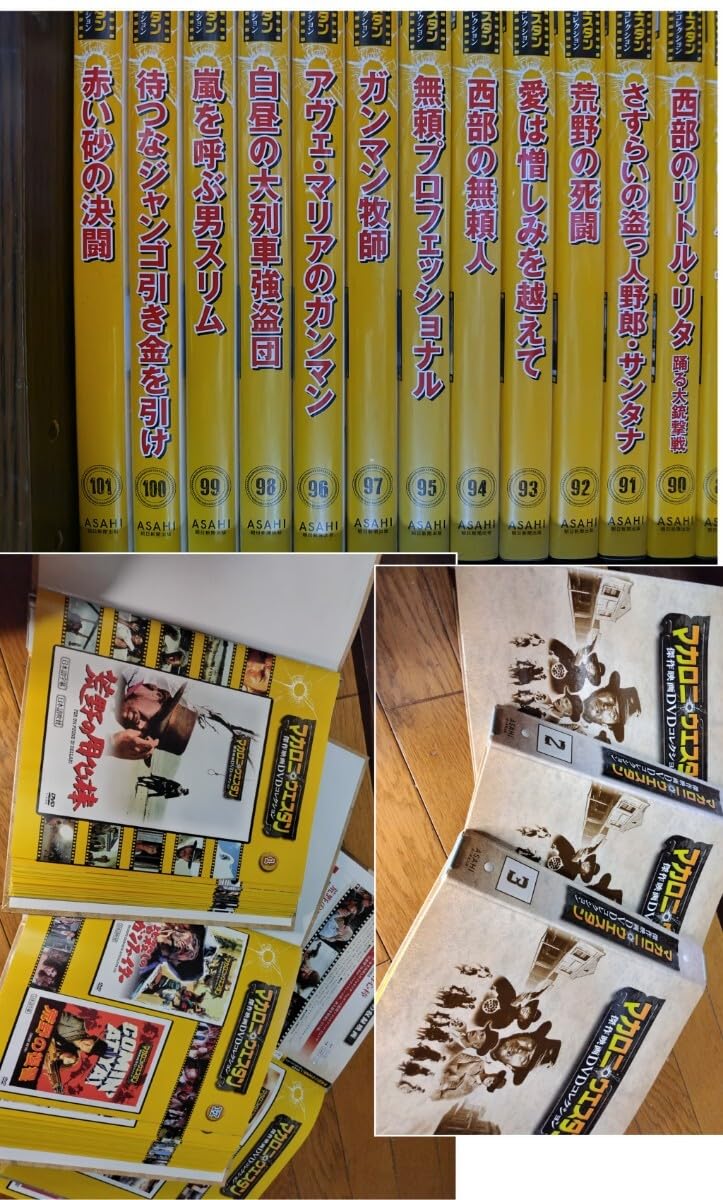 Amazon.co.jp: マカロニウエスタン 傑作映画DVDコレクション全巻セット 