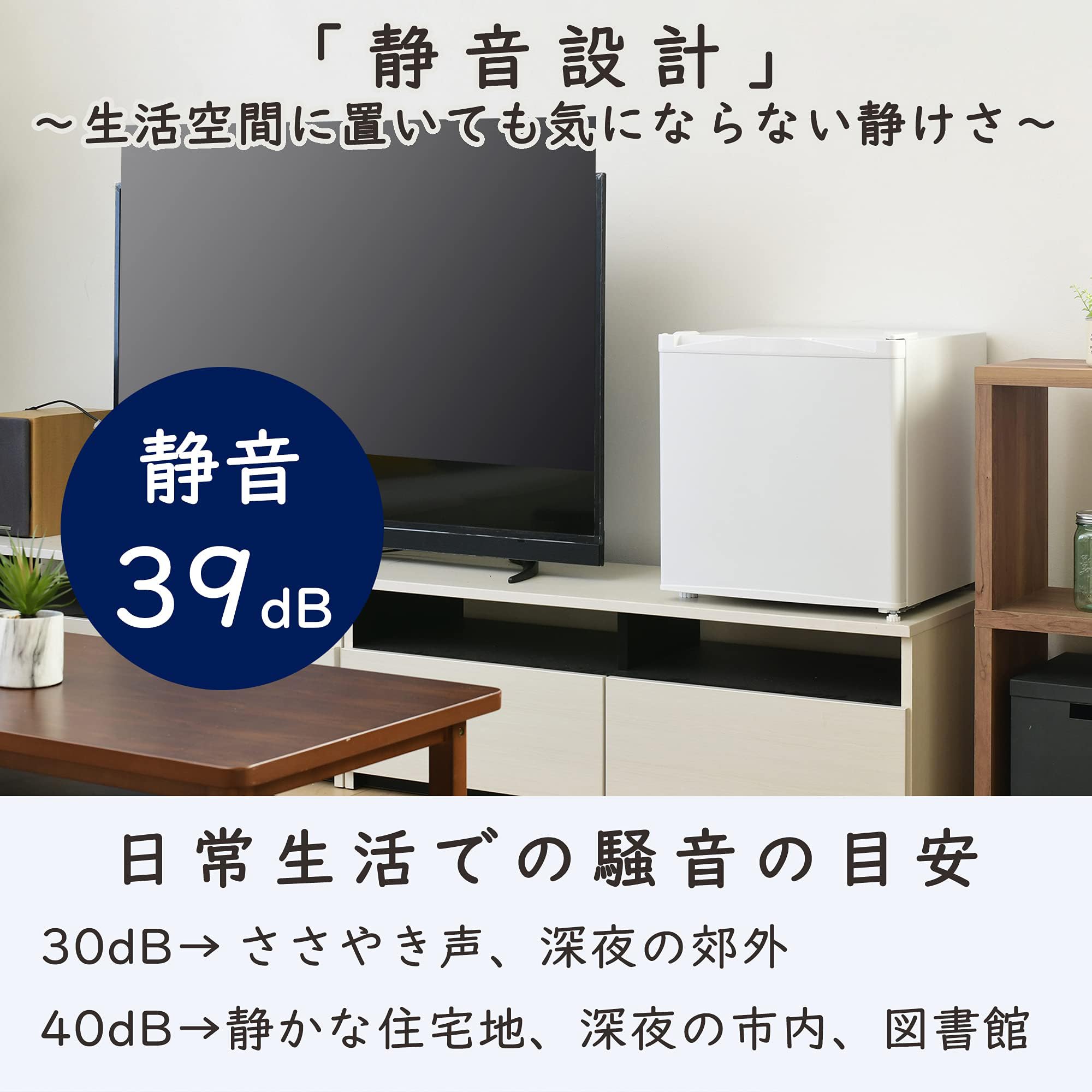 Amazon.co.jp: 冷凍庫 31L 右開き YF-WU30(W) ホワイト 一人暮らし 