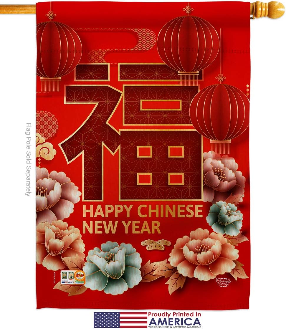 Chinese New Year Luck House Flag Dowel Set Lunar Good Prosperous Seasonal Arrival Blessing Small Decorative Gift Yard Banner Made In USA 28 X 40
