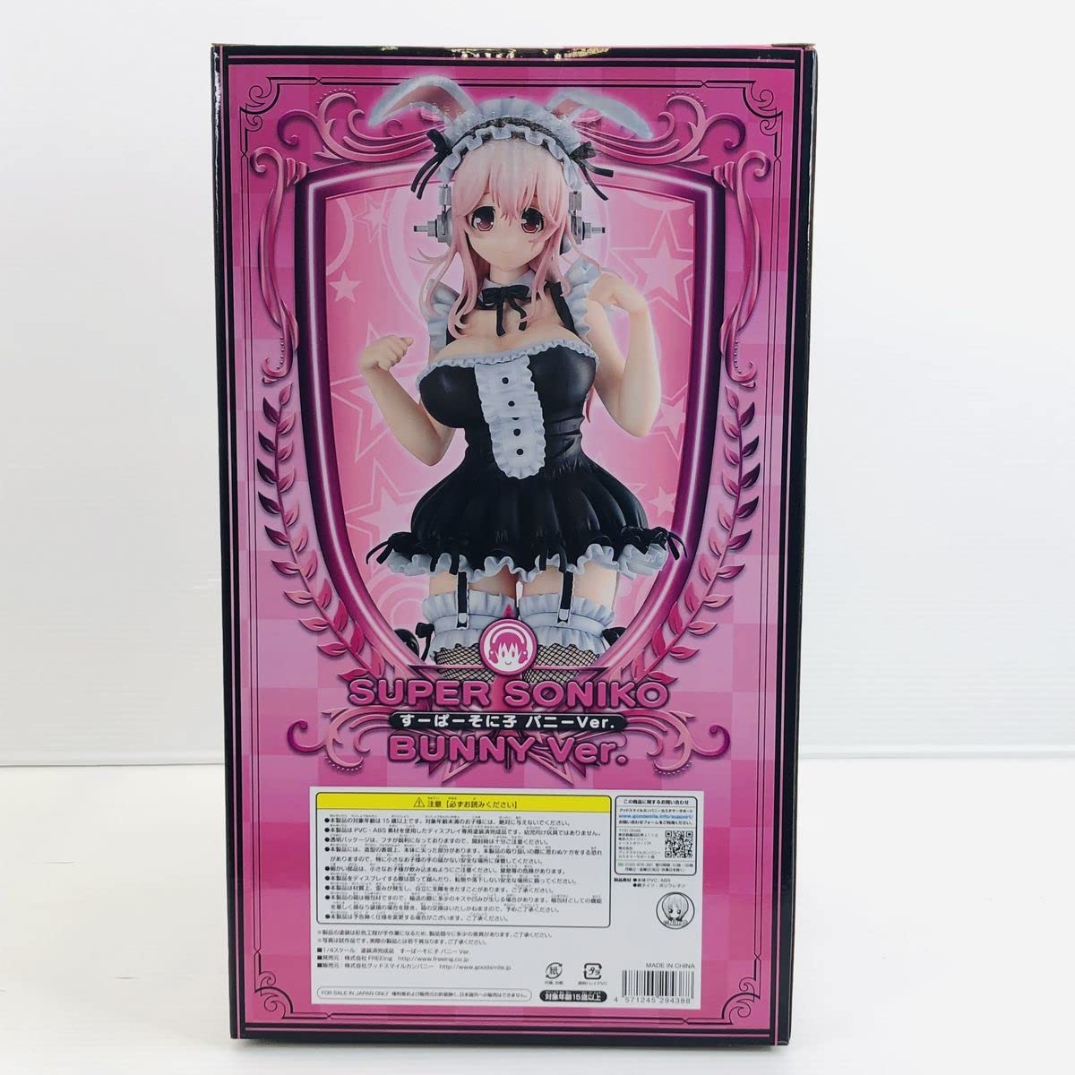 Amazon | 【A未開封】フリーイング すーぱーそに子 バニーVer. 1/4  