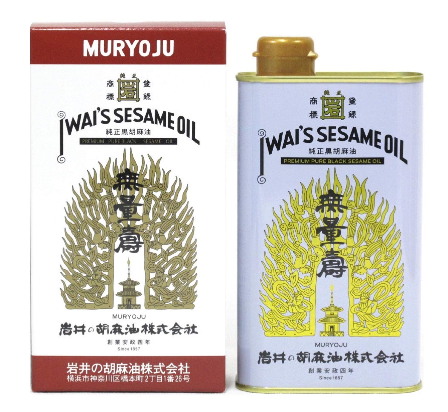 Amazon | 岩井の胡麻油 純正黒胡麻油 無量寿 400g | 岩井 | ごま油 通販