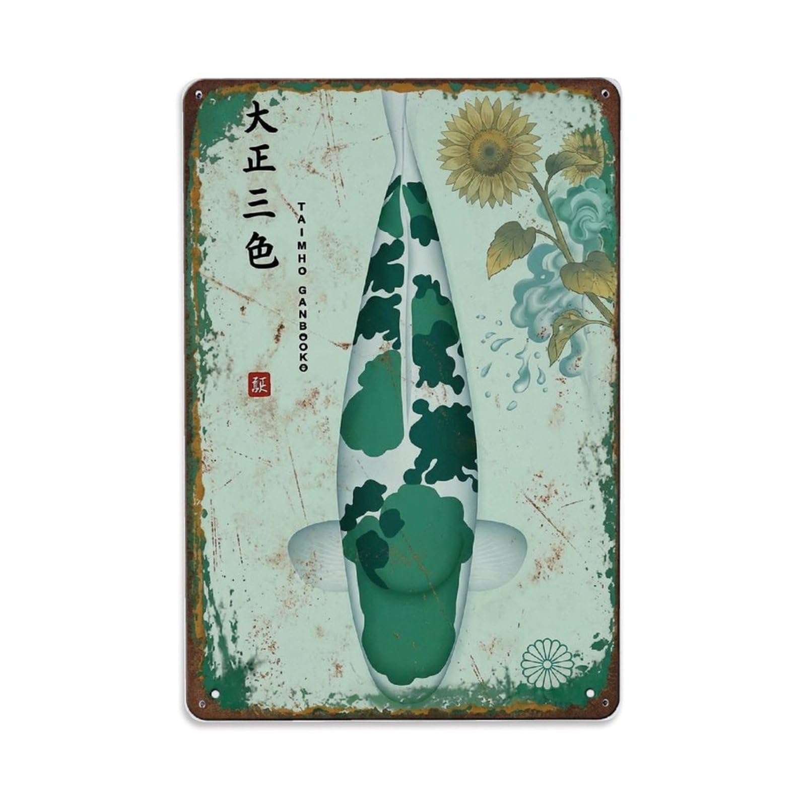 Jade Carp Koi Metal Tin Sign Plaque Wall Decor for Cafe, Club Bar, Office, Home Garden Metal Poster 8x12Inch