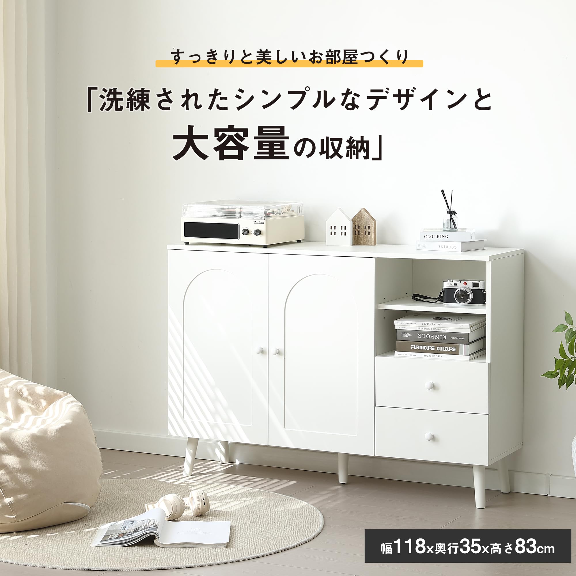 Amazon.co.jp: OSJ キャビネット サイドボード チェスト 収納棚