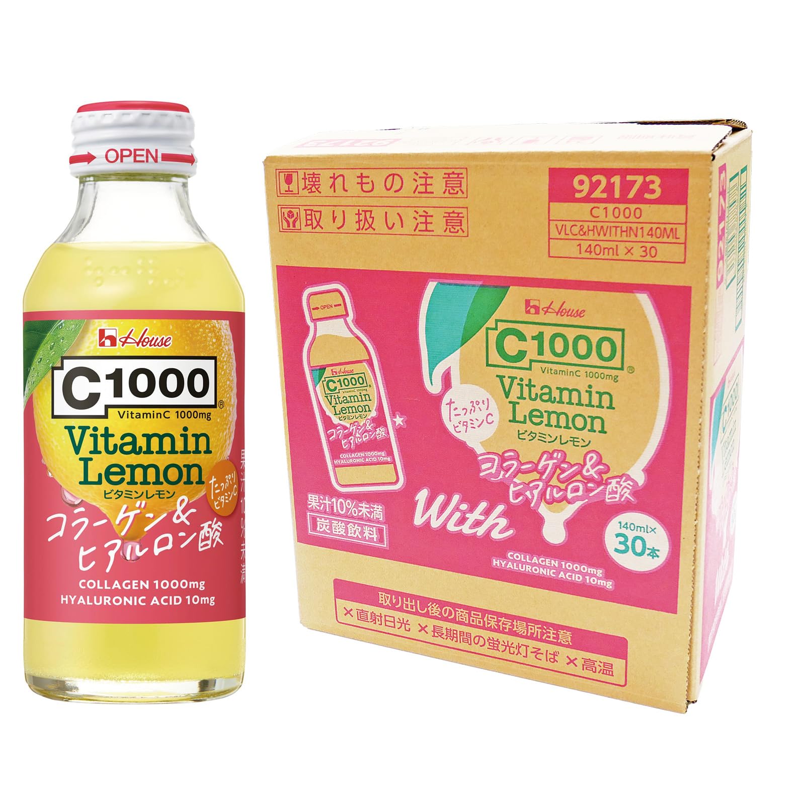 　レモンボトル3本+コラーゲンブースター1本 おいしく飲んで身だしなみケア！ビタミンCとコラーゲン、ヒアルロン酸