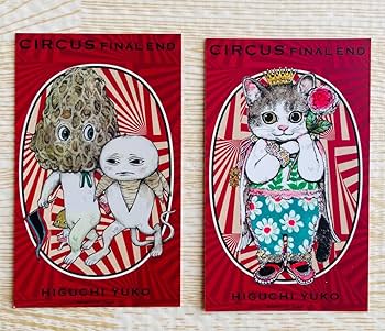 ヒグチユウコサーカス展非売品ポスター1枚 Ｂ1サイズ ヒグチユウコ展 CIRCUS FINAL END [Higuchi Yuko CIRCUS]の
