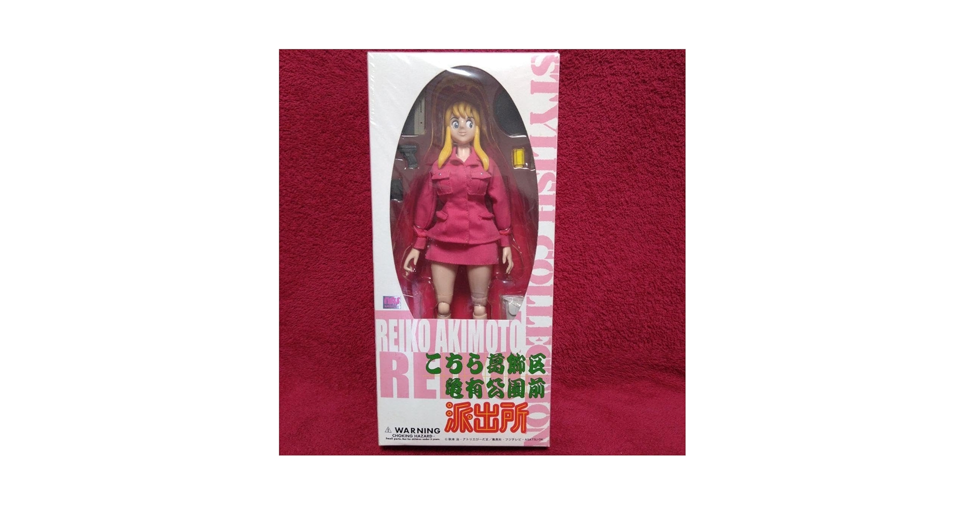 秋本麗子 「こちら葛飾区亀有公園前派出所」 こち亀ギャルズ 　カード/REIKO 71jSBGfnGzL._AC_SY200_QL15_.jpg