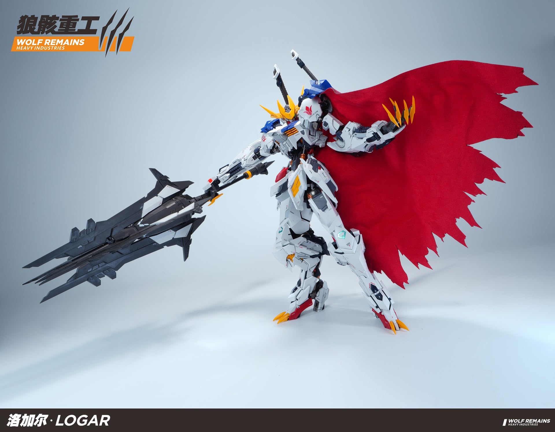 Amazon | 狼骸重工 WOLF REMAINS 1/60スケール LOGAR ロガール 巨狼 眼