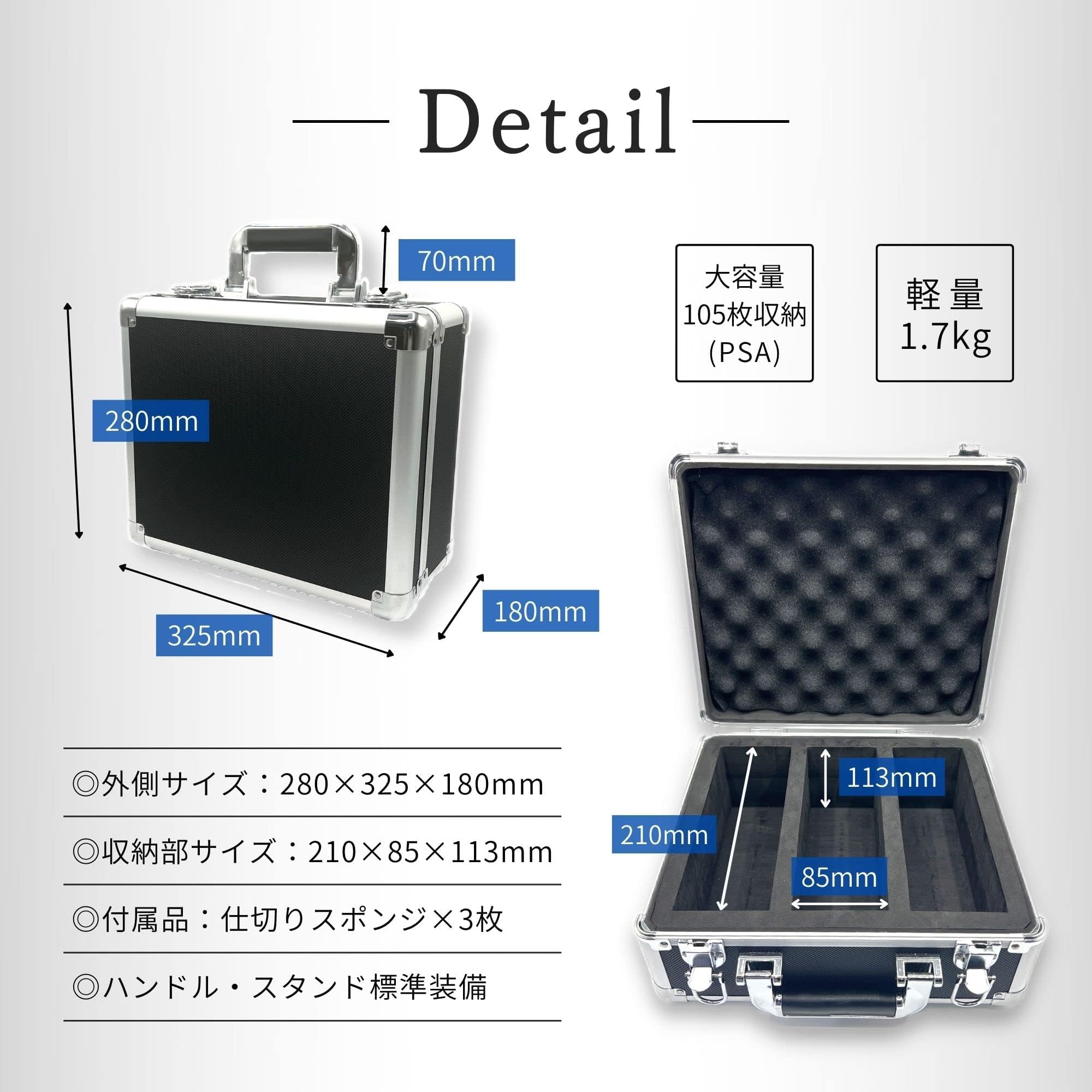 Amazon.co.jp: PSA BGS 鑑定済みトレカ用 アタッシュケース ストレージ