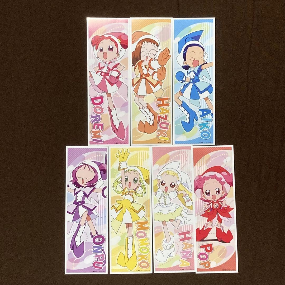 Amazon.co.jp: おジャ魔女どれみドッカーン ロングステッカー