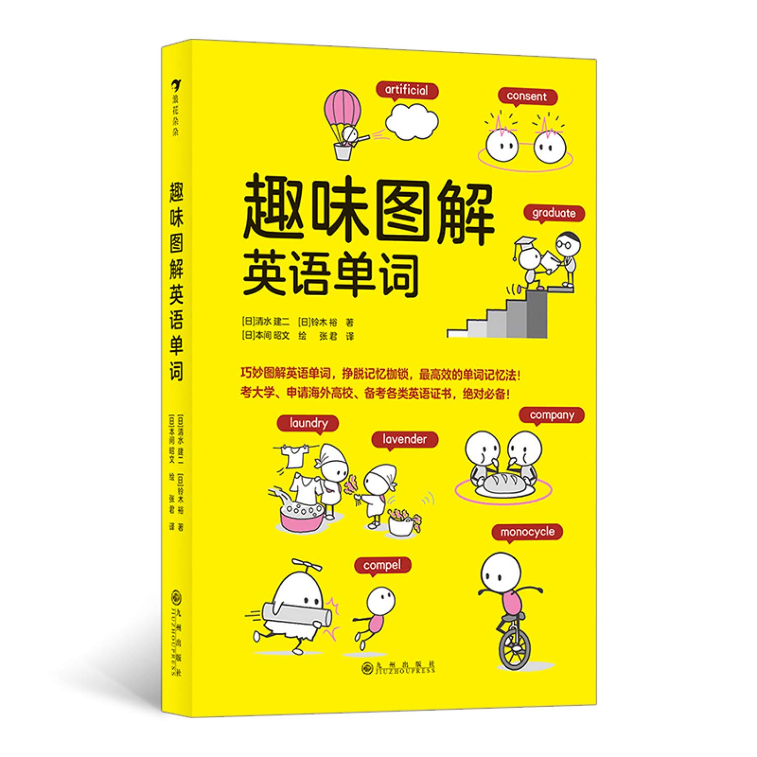 マテジウスの英語入門 Yahoo!オークション - z8/ マテジウスの英語入門 - 対照言語学